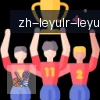 ly乐鱼体育 logo