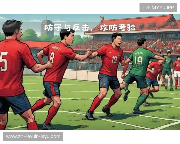 足球比赛中的快速反击与进攻节奏